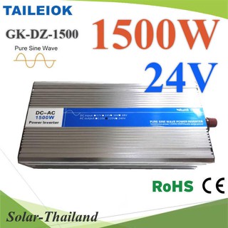 อินเวอร์เตอร์ 1500W Off-Grid Pure sine wave 24V DC to AC 220V รุ่น GK-DZ-1500W-24V