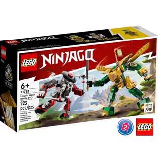 เลโก้ LEGO Ninjago 71781 Lloyds Mech Battle EVO