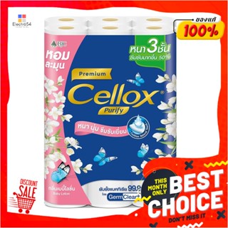 TOILET กระดาษชำระ CELLOX PREMIUM BABY แพ็ค24TOILET TISSUE CELLOX PREMIUM BABY PACK 24