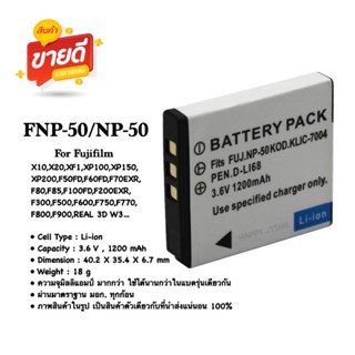 FNP-50 / NP-50 battery for Fujifilm X10,X20,XF1,XP100,XP150,XP200,F50FD,F60FD,F70EXR,F80,F85,F100FD,F200EXR,F300,F500