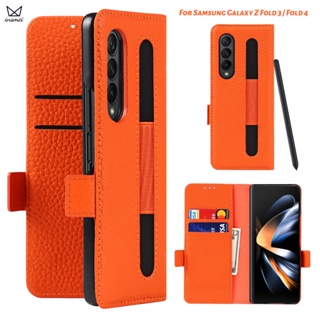 เคสหนังธรรมชาติ ลายลิ้นจี่ พร้อมช่องใส่ปากกา หรูหรา สําหรับ Samsung Galaxy Z Fold 5 4 3 Z Fold5 Fold4 Fold3