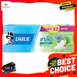 ดาร์ลี่ เกลือ เฟรช ยาสีฟันผสมฟลูออไรด์ สูตรเกลือ 140 ก. แพ็ค 2 Darlie Salt Fresh Fluoride Toothpaste Salt