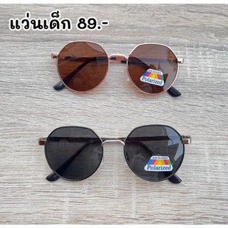 แว่นเด็กสุดเท่พร้อมส่ง