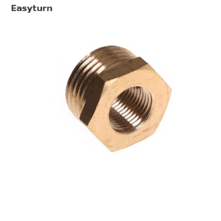 Easyturn อะแดปเตอร์บูชชิ่ง ตัวผู้ 3/8 นิ้ว BSPT * 1/8 นิ้ว ตัวเมีย NPT ทองเหลือง 1 ชิ้น ET