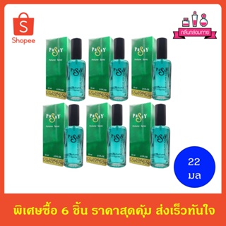 BONSOIR Passy Perfume Spary แพ็ซซี่ เพอร์ฟูม สเปรย์ 22 ml. 6 ชิ้น