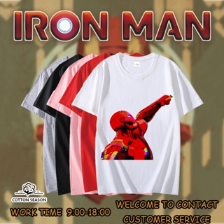 เสื้อยืดผู้ชาย Iron Man Gulmira mom เสื้อยืดแฟชั่น เสื้อสาวอวบ หลวม No.63 เสื้อตราหานคู่ เสื้อแฟชั่นผญ2022อื่นๆ