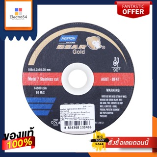 CUT-OFF แผ่นตัดเหล็ก NORTON A60T 4 นิ้วCUT-OFF WHEEL NORTON A60T 4IN