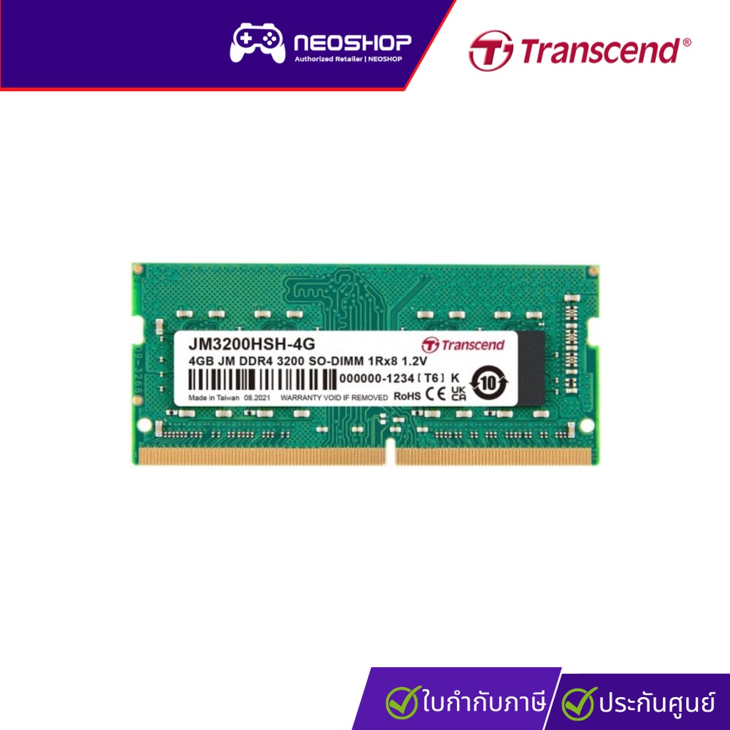 Transcend แรม RAM for Notebook 4GB JM DDR4 3200 SO-DIMM 1Rx8 512Mx8 CL22 1.2V (TCN-JM3200HSH-4G) by 