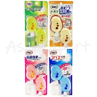 S.T SHOSHU RIKI Deodorant For Garbage Bin 2ชิ้น มี4กลิ่น ที่แขวนดับกลิ่นถังขยะ shaldan