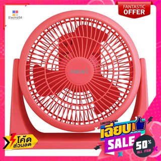 Hatari(ฮาตาริ) ฮาตาริ พัดลมไซโคลน รุ่น HT-PS20M1 คละสี Hatari Cyclone Fan model HT-PS20M1 assorted colorsพัดลมตั้งโต๊ะ