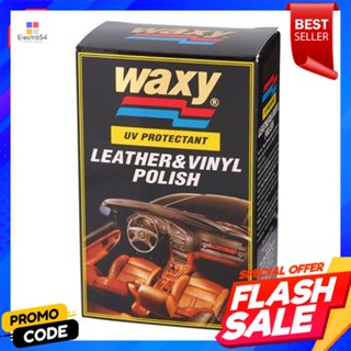 Leather น้ำยาบำรุงรักษาเครื่องหนัง WAXY รุ่น UV ขนาด 125 ซีซีWAXY Leather Care UV Model Size 125 cc.