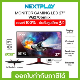 Acer Monitor Nitro Gaming LED 27" VG270bmiix ➤ IPS ➤ Full HD @75Hz ➤ 1ms ➤ VGA,HDMI ➤ Speakers ➤ 3 Years Warranty