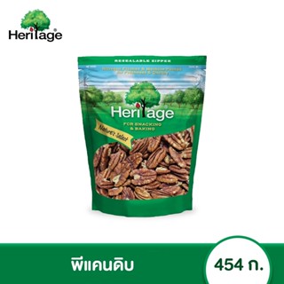 เฮอริเทจ พีแคนดิบ 454 ก. Heritage Raw Pecans 454 g.