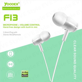 YOODEX หูฟังอินเอียร์ แบบมีสาย หูฟังกีฬาWired Headphone Headset Stereo เบสแน่นเสียงดี ช่องเสียบ 3.5มม HD Voices F13