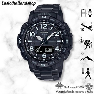 🎁CASIO PROTREK PRT-B50YT-1 ของแท้ 100% พร้อมส่ง ประกัน 1 ปี