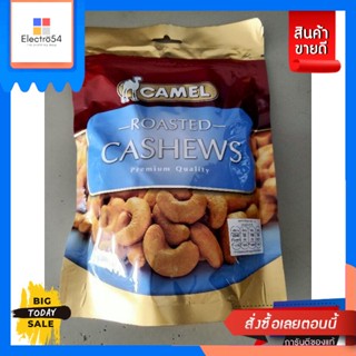 ขนม Camel Roasted Cashews มะม่วงหิมพานต์ อบเกลือ 400g Camel Roasted Cashews, Roasted Cashews, Salted, 400g. Go