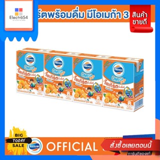 Foremost(โฟร์โมสต์) [แพ็ค 4] โฟร์โมสต์ โอเมก้า โยเกิร์ตดริ๊งค์ 85มล (4 กล่อง) [Pack 4] Foremost Omega Yogurt Drink 85 ml