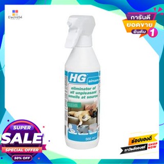 HG สเปรย์กำจัดกลิ่นเหม็น HG ขนาด 500 มล. สีฟ้า