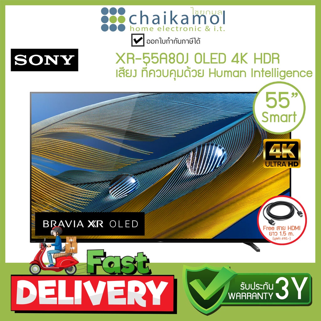 [Clearance Sale] Sony OLED TV XR-55A80J ขนาด 55 นิ้ว 4K / รับประกันศูนย์ไทย 3 ปี MASTER Series , BRAVIA XR KD-55A80J ...