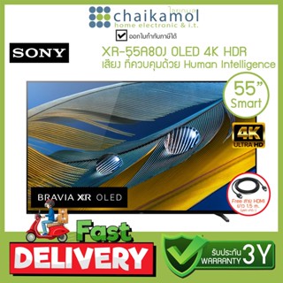 [Clearance Sale] Sony OLED TV XR-55A80J ขนาด 55 นิ้ว 4K / รับประกันศูนย์ไทย 3 ปี MASTER Series , BRAVIA XR KD-55A80J ...