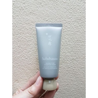 Sulwhasoo Clarifying Mask 35 ml.