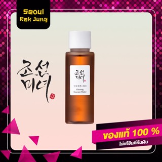 [ส่งเร็ว] Beauty of Joseon GINSENG ESSENCE WATER 40ml โทนเนอร์โสมเกาหลี เอสเซ้นส์ น้ำตบโสม โทนเนอร์ เกาหลี น้ำตบ