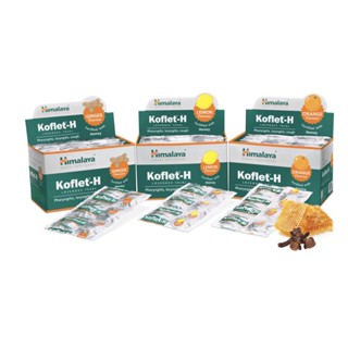 Himalaya Koflet-H Lozenges ชุ่มคอ ลดไอ ดีมาก 1 แผง มี 6 เม็ด