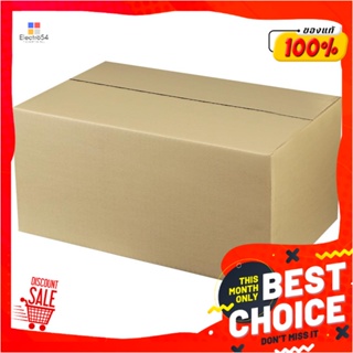 CARTON กล่องกระดาษฝาปิด MPC 27x43x20 CMCARTON MPC M 27X43X20CM