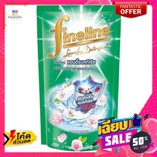 Fineline(ไฟน์ไลน์)​ ไฟน์ไลน์ ซักผ้าสูตรเข้มข้น ยับยั้งแบคทีเรีย สีเขียว 700 มล. Fineline Concentrated Liquid De