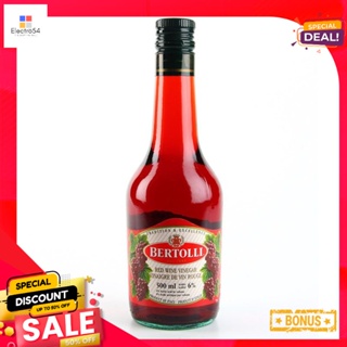 500G 500เบอร์ทอลลี่น้ำส้มจากไวท์แดงกรัมBertolli RedWineVinegar 500G