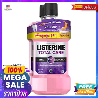 Listerline(ลิสเตอรีน) ลิสเตอรีน โทเทิล แคร์ ซีโร่ แอลกอฮอล์ น้ำยาบ้วนไม่มีแอลกอฮอล์ 750 มล. แพ็คคู่ Listerine Total Care