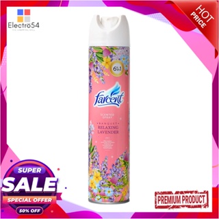 AIR สเปรย์ปรับอากาศ FARCENT 320ml LAVENDERAIR FRESHENER SPRAY FARCENT 320ml LAVENDER