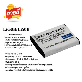 Li-50B / Li50B / CNP-150 / DB-100 / D-Li92 battery camera