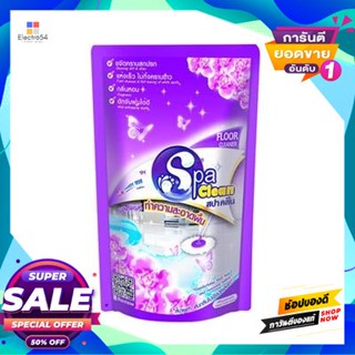 SPACLEAN น้ำยาทำความสะอาดพื้น (ถุงเติม) SPACLEAN ขนาด 400 มล. สีม่วง กลิ่นแวนด้าเฟรช