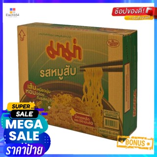 NoodlesMinced รสหมูสับมาม่าบะหมี่กึ่งสำเร็จรูป60 กรัมx40 ห่อMamaInstant Minced NoodlesPorkFlavour60