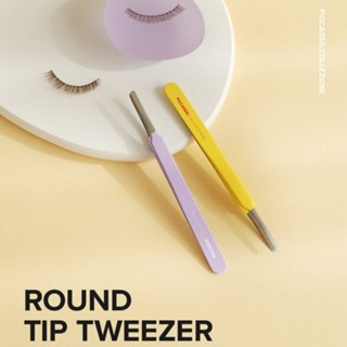 Piccasso Round tip tweezer ช่วยติดขนตา แหนบจับช่อขนตา