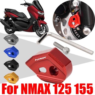 ฝาครอบเซนเซอร์เบรกหน้า ABS สําหรับ Yamaha NMAX155 AEROX NVX 2018-2023