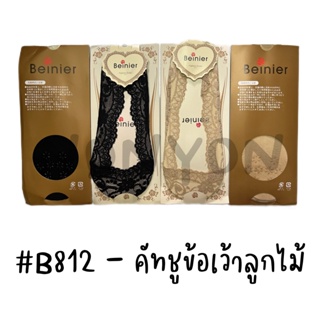 {แพ็ค12คู่} ถุงเท้าคัทชูข้อเว้าลายลูกไม้สีพื้นB812 แพ็ค 12 คู่ 1 สี Freesize