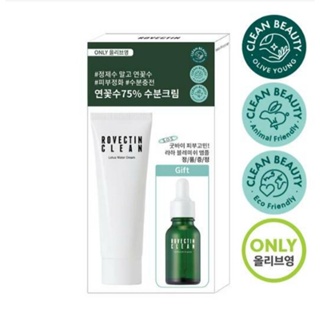 [พร้อมส่ง  ของแท้100%] Rovectin Lotus water Cream 60ml. + Belmish Ampoule 15ml. (1Set)