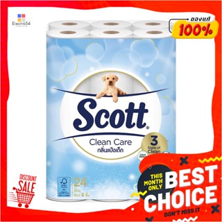 TOILET กระดาษชำระ SCOTT CLEAN CARE BABY POWDER แพ็ค24TOILET TISSUE SCOTT CLEAN CARE BABY POWDER PACK 24