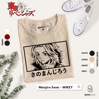 MIKEY Manjiro Sano - Tokyo Revengers Tshirt | Benebasic | Anime Shirt Minimalist Basic_07