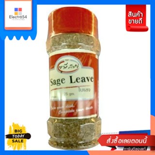 Up Spice Sage Leaves 25g Up Spice Sage Leaves 25g. Reasonable price.เครื่องปรุ