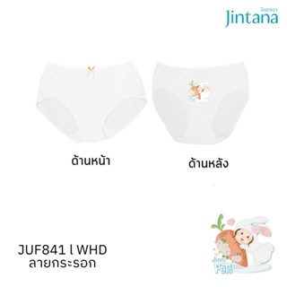 Jintana กางเกงชั้นในเด็ก รุ่น Jinni  รหัส JUF841 สีขาว