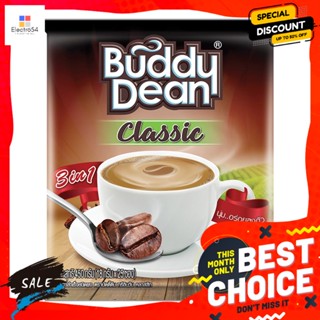 เครื่องดื่ม บัดดี้ดีน ทรีอินวัน คลาสสิก กาแฟปรุงสำเร็จชนิดผง 18 ก. แพ็ค 25 Buddy Dean 3in1 Classic Instant Coffee Mix Po