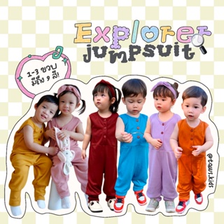 จั๊มสูทเด็กชาย-หญิง ชุดบอดี้สูท ชุดหมี เสื้อผ้าเด็ก ชุดเด็ก jumpsuit bodysuit เด็ก 1-3 ขวบ