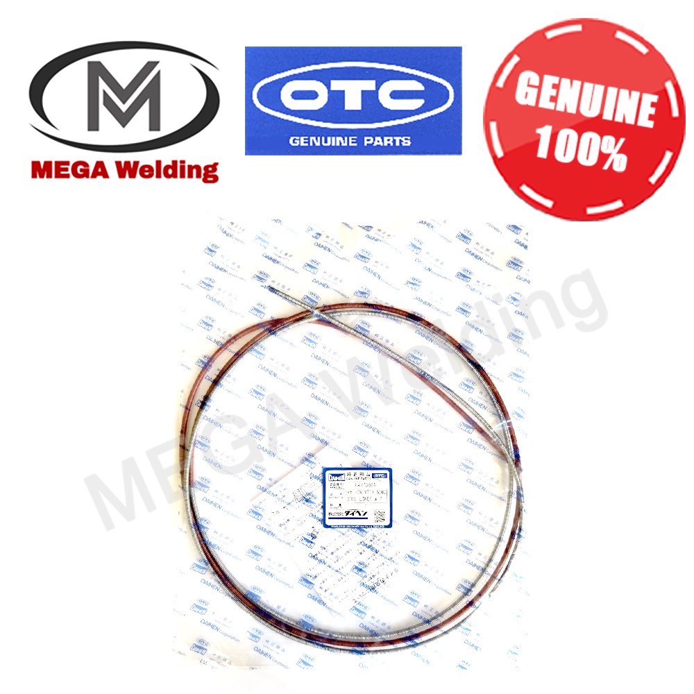 OTC DAIHEN Liner U4173G04 ลวดนำสายเชื่อม ยาว 3M (1.2-1.6mm)