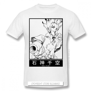 Senku Ishigami Print 100% Cotton Funny T Shirts Dr Stone Tsukasa Post Apocalyptic Anime Men Fashion Streetwear_08