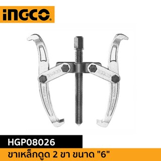 INGCO ขาเหล็กดูด 2 ขา  ขนาด 6" HGP08026