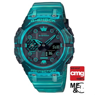 CASIO G-SHOCK GA-B001G-2ADR (บลูทูธ) ของแท้ ประกันศูนย์ CMG