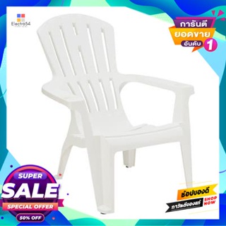 Plastic เก้าอี้พลาสติกมีพนักพิงท้าวแขน รุ่น HXC-856-S-WH สีขาว Plastic chair with armrest FONTE model HXC-856-S-WH white